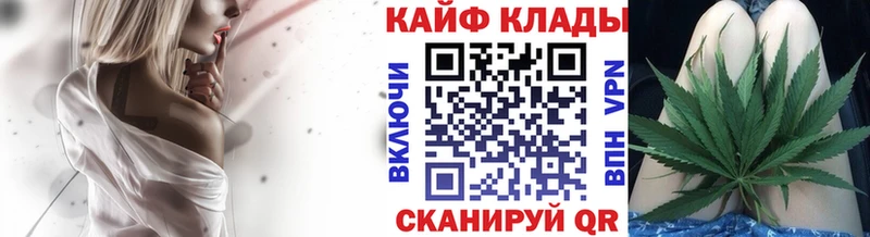 Продажа наркотиков Лахденпохья МАРИХУАНА Alpha-PVP ГАШИШ Меф
