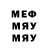 Метамфетамин пудра ToffeeAlya