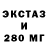 Экстази Cube F45T1K ANO