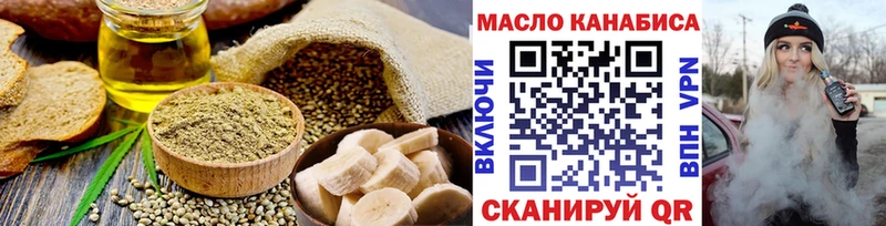 Печенье с ТГК марихуана Лахденпохья