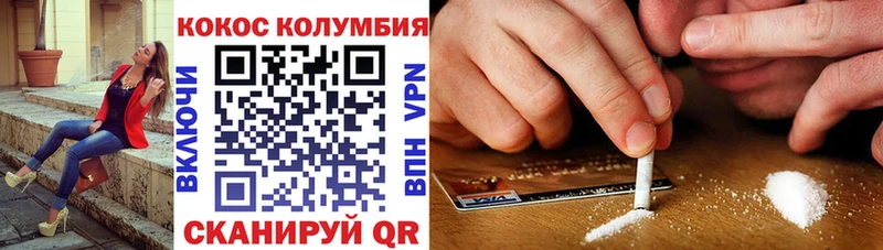 COCAIN Эквадор  Лахденпохья 
