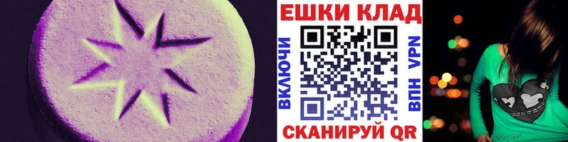 дарк нет как зайти  мега ТОР  Лахденпохья  купить наркоту  Экстази бентли 