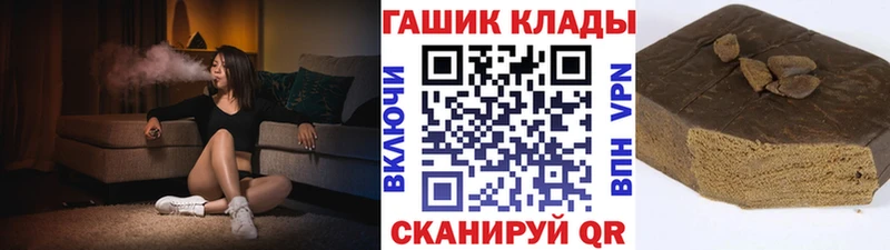 blacksprut сайт  Лахденпохья  ГАШ hashish  где продают  