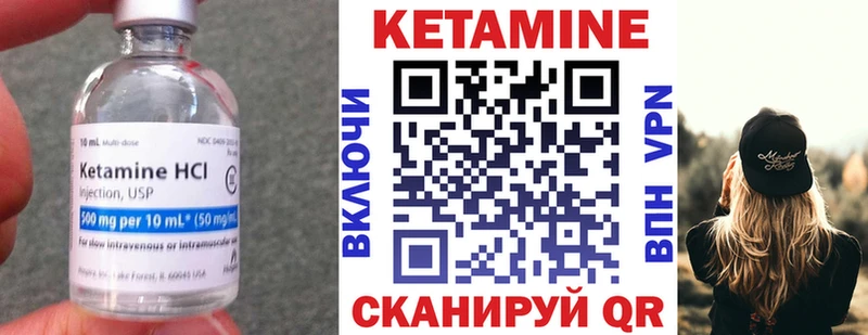 Кетамин VHQ  где продают наркотики  OMG как войти  Лахденпохья 