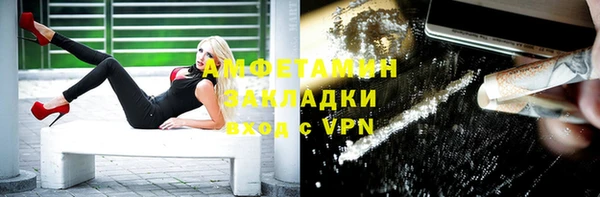 мефедрон Карталы