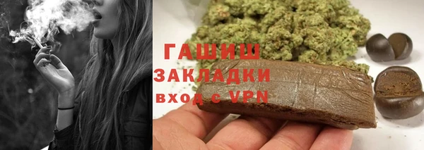 гидра Армянск