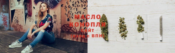 гидра Армянск