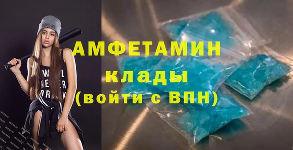 ECSTASY Карпинск