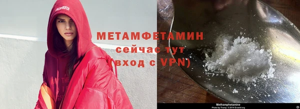мет Аркадак