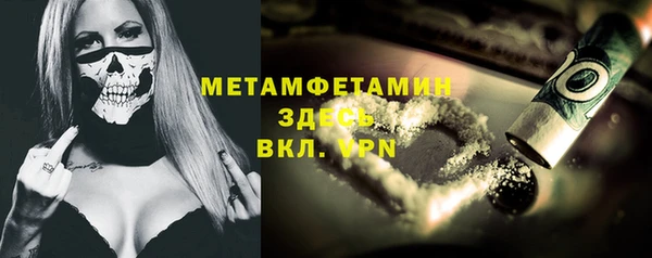 гидра Армянск