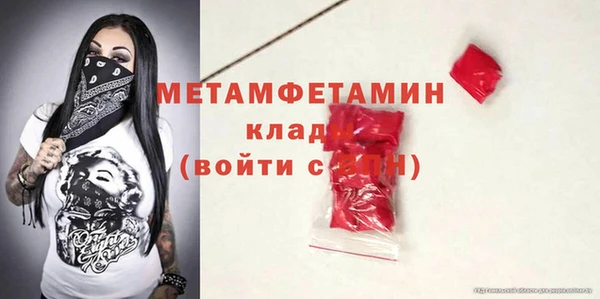 кокаин премиум Арсеньев