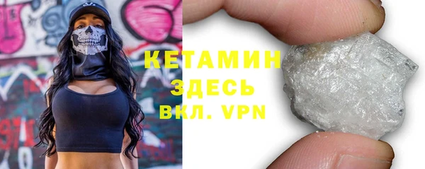гидра Армянск