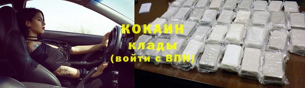 гидра Армянск