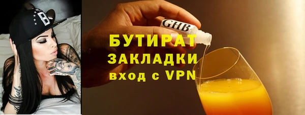 кокаин премиум Арсеньев