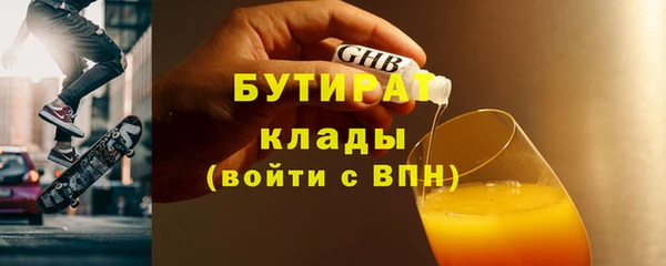 гидра Армянск