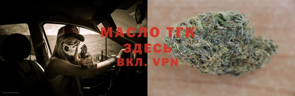 кокаин премиум Арсеньев