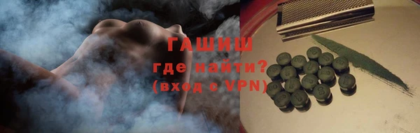 кокаин премиум Арсеньев