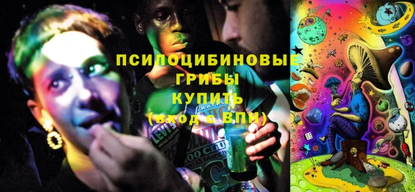 кокаин премиум Арсеньев