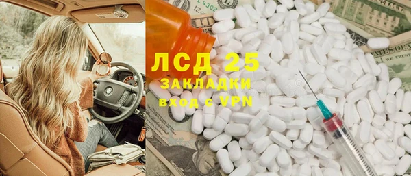 гидра Армянск
