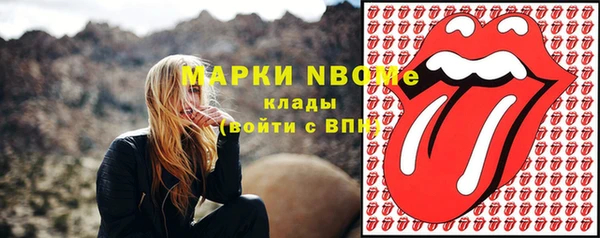 кокаин премиум Арсеньев