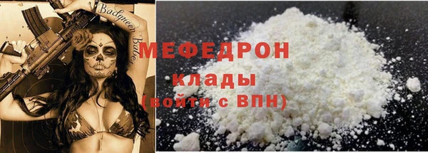 кокаин премиум Арсеньев