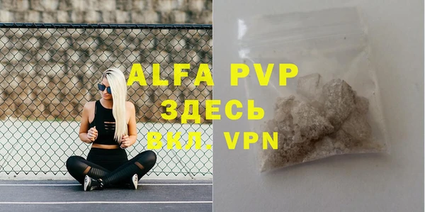 гидра Армянск