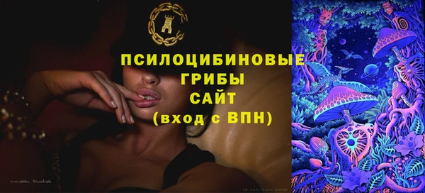 кокаин премиум Арсеньев