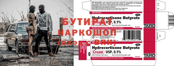 кокаин премиум Арсеньев
