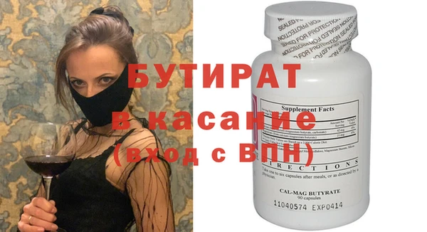кокаин премиум Арсеньев