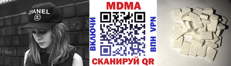 МДМА кристаллы  Лахденпохья 