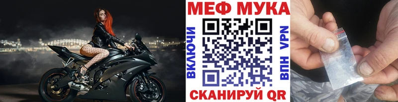 площадка наркотические препараты  Лахденпохья  МЯУ-МЯУ VHQ 