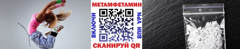 Первитин кристалл  купить   Лахденпохья 